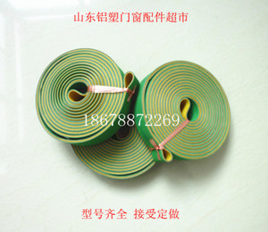 丁基胶涂布机皮带打胶机同步带定做传送带中空玻璃门窗设备配件