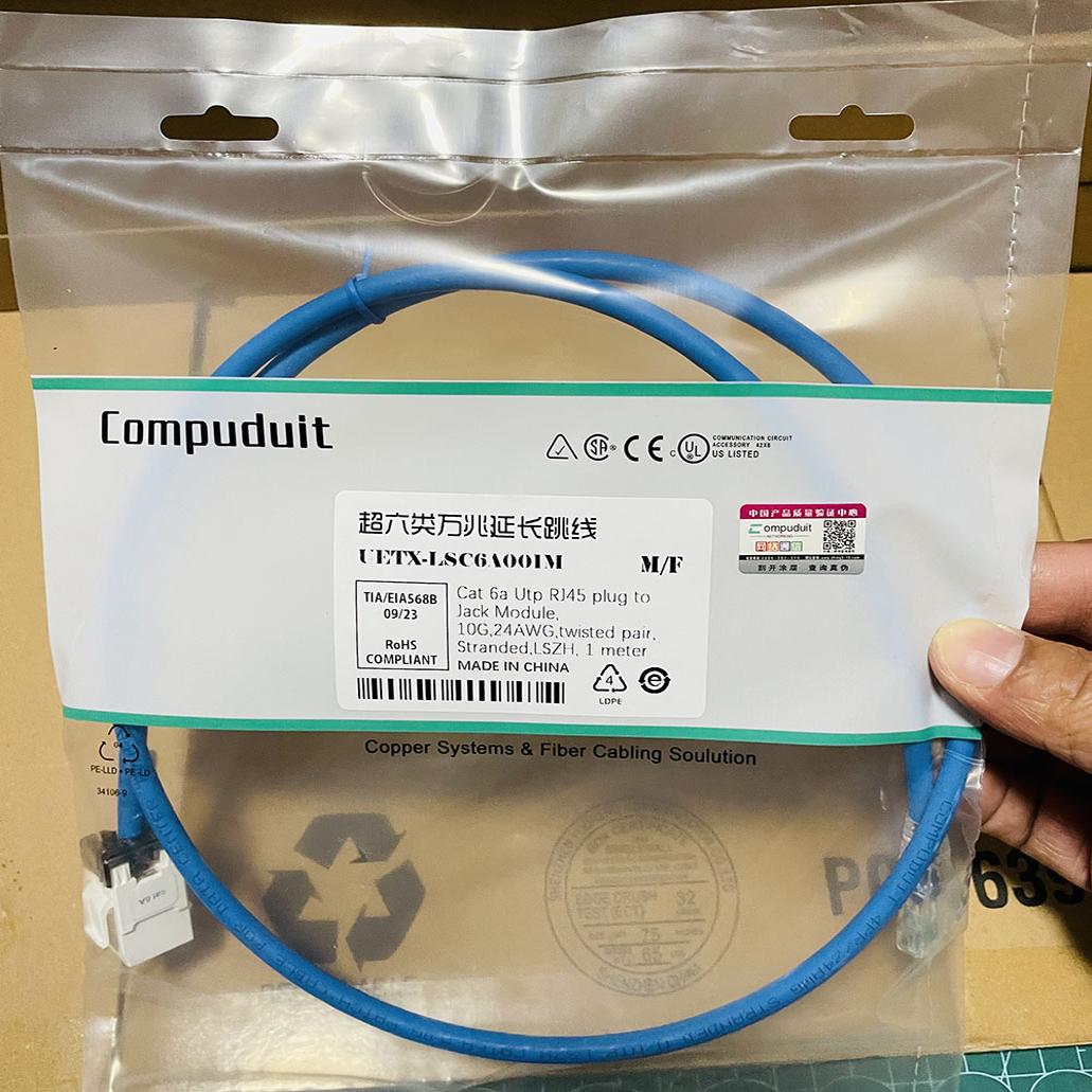 超六类CAT6A网络跳线Compuduit
