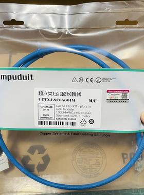 Compuduit超六类RJ45 extender F/M网络延长线6A1米2米网线公转母