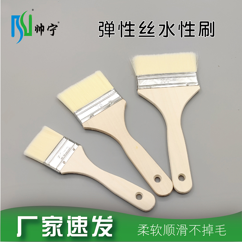 帅宁水性漆专用化纤丝仿羊毛