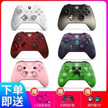 xbox 微软xboxone原装 s无线蓝牙手柄XBOX one 手柄 ONE精英版