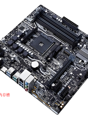 Asus/华硕 B350M-A /PRIME A320M-K/E/PLUS/B450M-DRAGON AM4主板