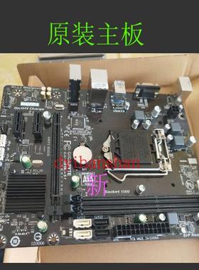 库存技嘉GA H81M 小板 S1 DS2 B85M-D2V H81M-S2PH 集显DDR3 1150