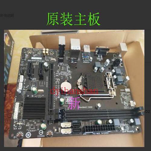技嘉H81M固态集显VGA支持DDR3