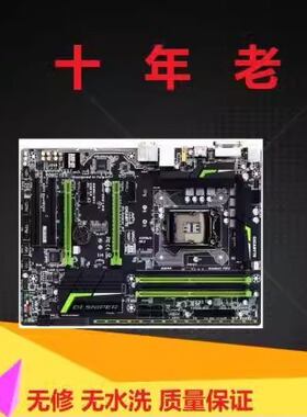 技嘉 G1.Sniper B7 B6主板1151 DDR4 替H110 B250 Z170 H27