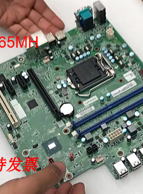 联想ThinkPad原装IB365MH IB360MH启天M428扬天T4900V主板 i365ms