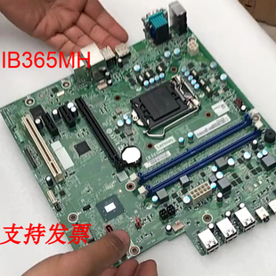 联想ThinkPad原装IB365MH IB360MH启天M428扬天T4900V主板 i365ms