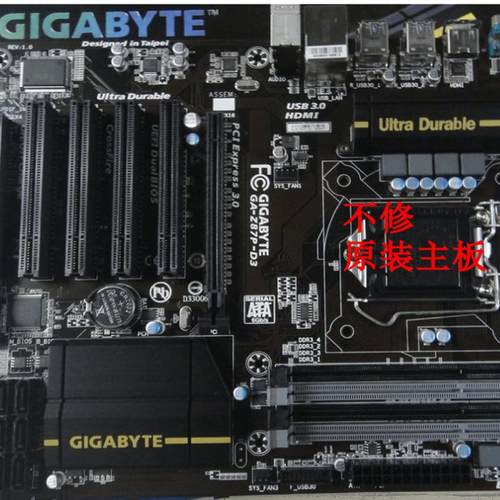 技嘉1150新技嘉Z87P-D3主板