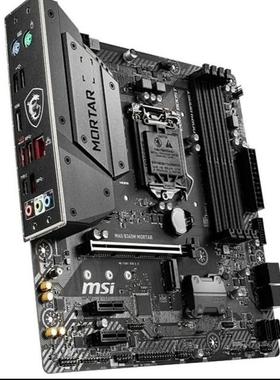 MSI/微星 MAG B365M MORTAR 1151 DDR4 8代 9代CPU M.2 MS-7C67