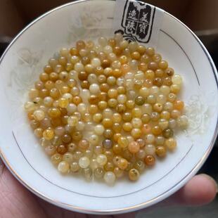 【部分微瑕】天然金丝玉A货100颗戈壁彩玉卡4.8天然冰黄圆珠散珠