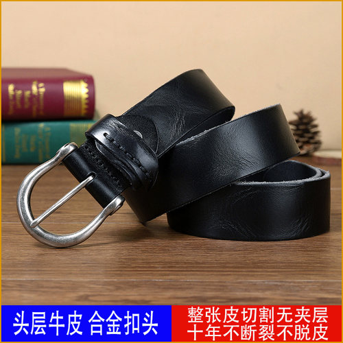 刺影男光面头层牛皮铜时尚裤腰带