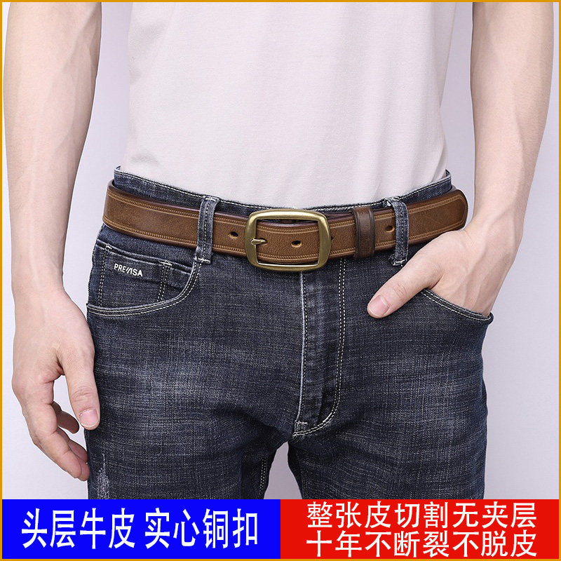 复古皮带男真皮针扣头层牛皮裤带时尚学生韩版潮流铜扣针扣裤腰带