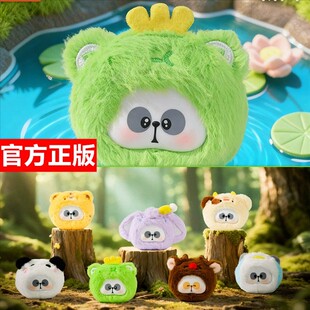 耙老师动物萌友搪胶毛绒盲盒可爱熊猫玩偶手机钥匙扣包包挂件 正版