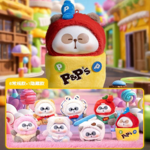 耙老师小耙糖盲盒搪胶毛绒潮玩安抚娃娃熊猫玩偶背包挂件