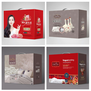 被子包装盒毛毯蚕丝被羽绒被礼盒棉被外包装盒秋冬被方形礼品盒子