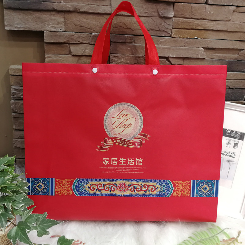 家纺四件套手提袋床上用品无纺布包装袋夏凉被毛毯通用红色礼品袋