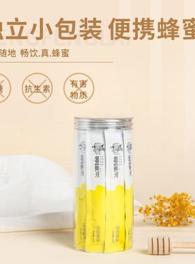 等蜂来独立便携小袋装一级出口品质百花蜂蜜14gx24条/1罐自然成熟