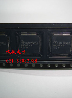 MSP430F149 M430F149全新 原装进口正品