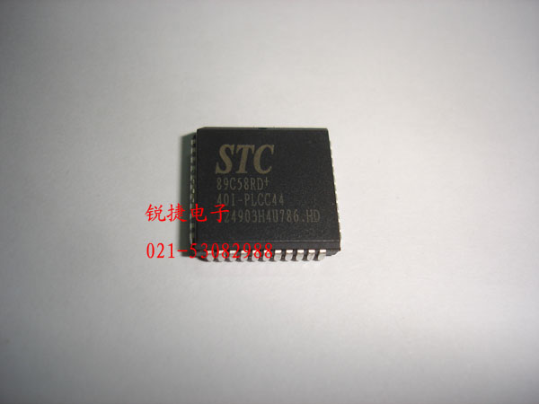 STC89C58RD+40I-PLCC44 STC  原装正品
