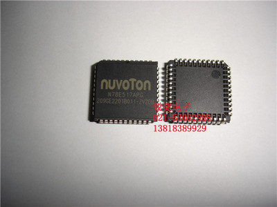 nuvoTon 新唐 N78E517APG PLCC 全新原装 无铅
