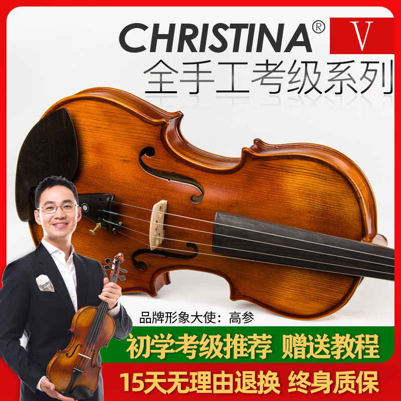 CHRISTINA violin beginner children introduction adult Professional solid wood manual Beginner Musical Instruments V02in the Musical Instruments/Guitar/Piano/Fitting , Western musical instruments , Western stringed instruments , Violin  category - from Buy2taobao.com to provide professional Taobao agent buy service