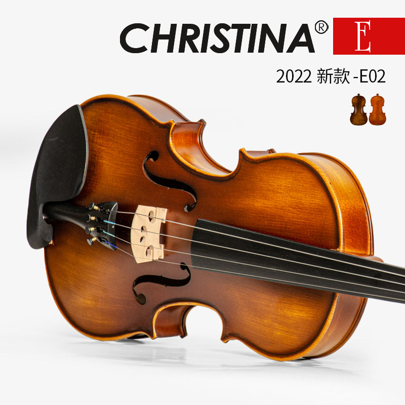 Christina小提琴老师严选小提琴