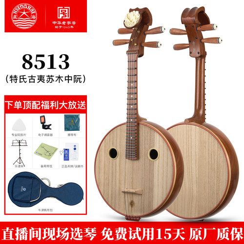 星海中阮特氏古夷苏木