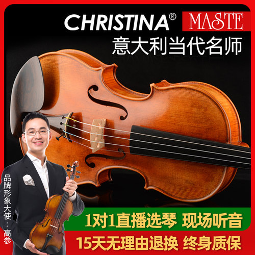eumaster意大利当代制琴