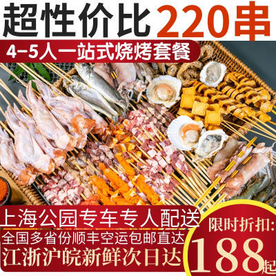 原切谷饲牛肉串纯手工真羊肉新鲜