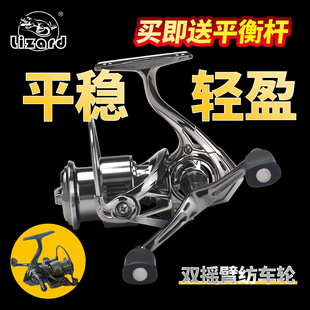 科美龙小斯泰拉中线杯微物无间隙斜口滑漂远投打黑路亚杆纺车轮