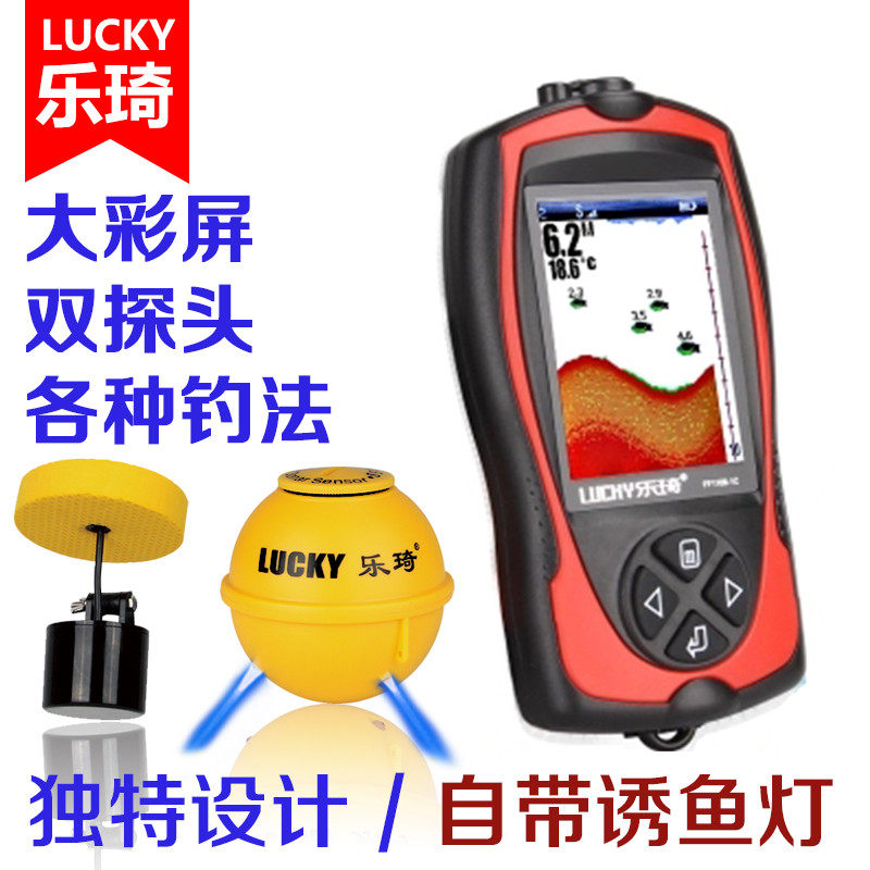 乐琦FF1108-1C高清探鱼器