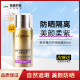隔离防晒霜SPF50 美颜柔紫 欧莱雅新多重防护隔离露40ml
