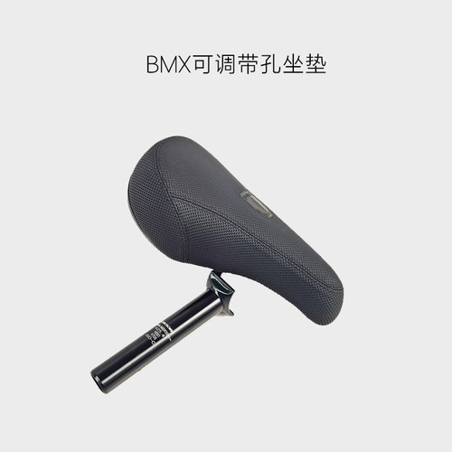 Pivotal加厚坐垫可调坐杆