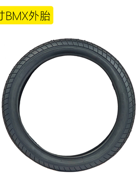 innova伊诺华小轮车极限表演车18寸BMX外胎18*2.40黑色内胎配件