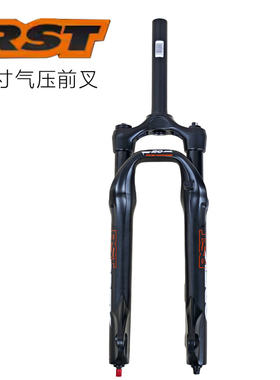 RST20寸铝合金1.6kg童车青少年山地车气压避震碟刹前叉80mm行程