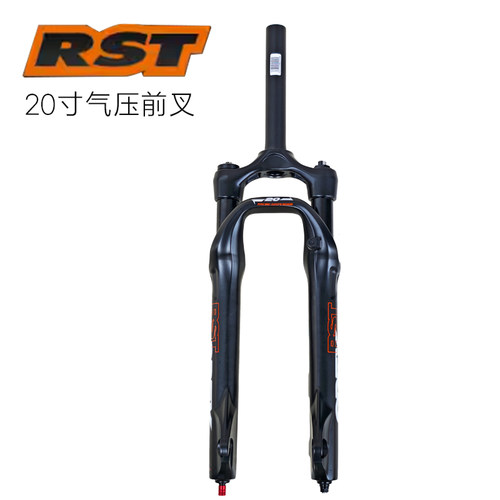 RST20寸山地车气压前叉