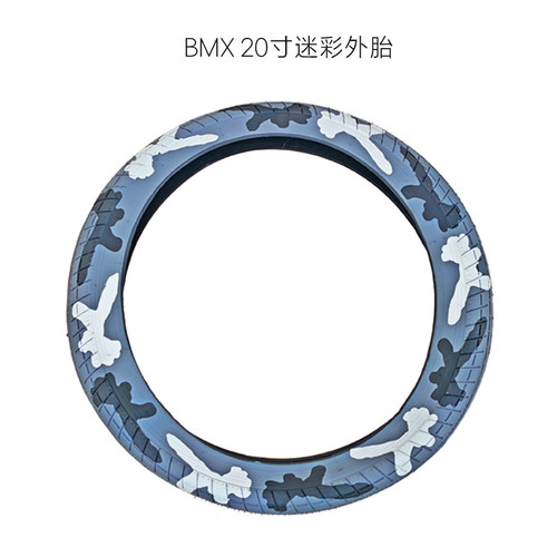 伊诺华20寸BMX迷彩外胎