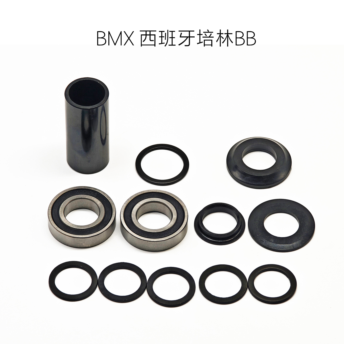 20寸BMX小轮车西班牙培林BB