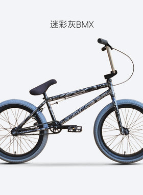 showke20寸BMX小轮车CRMO表演自行车代步车动作街车迷彩灰单车