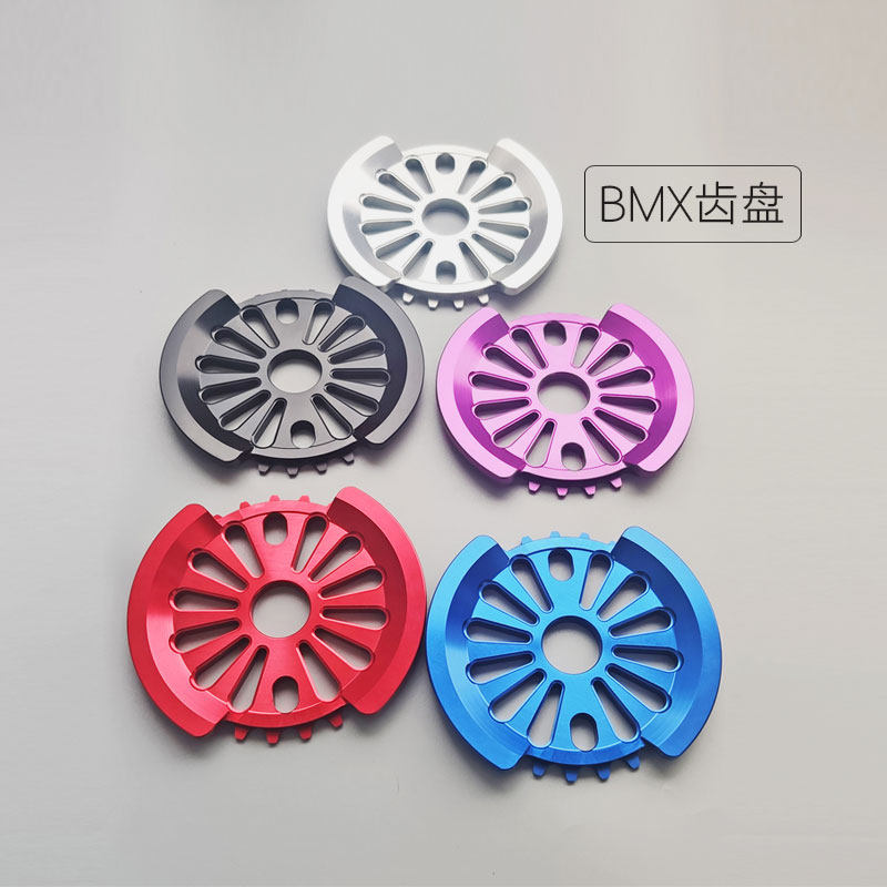 BMX小轮车表演车7075铝合金一体护盘25T红色黑色蓝色银色紫色牙盘