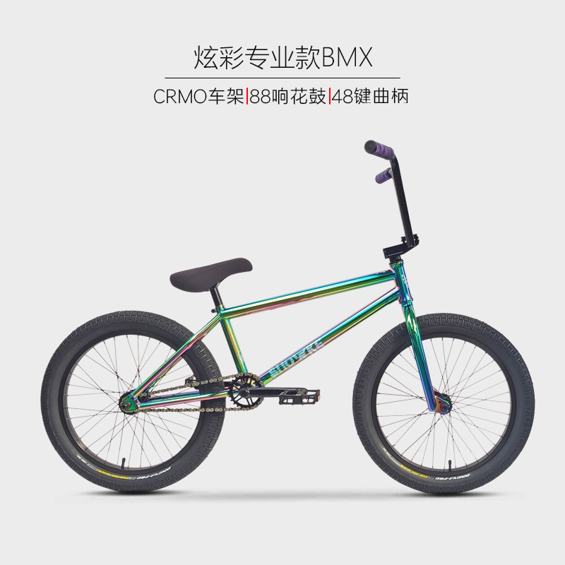 showke20寸bmx88响花鼓