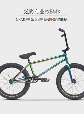 SHOWKE20寸表演车CRMO极限运动BMX街车单车88响花鼓专业炫彩版