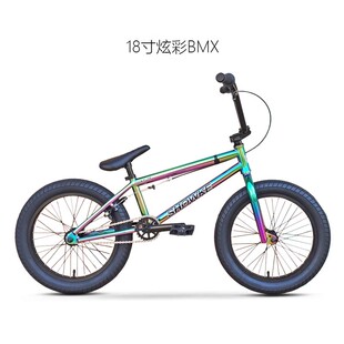 showke18寸BMX小轮车专业款表演自行车代步车动作街车炫彩色