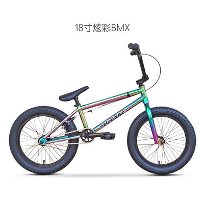 18寸BMX特技表演车小轮车