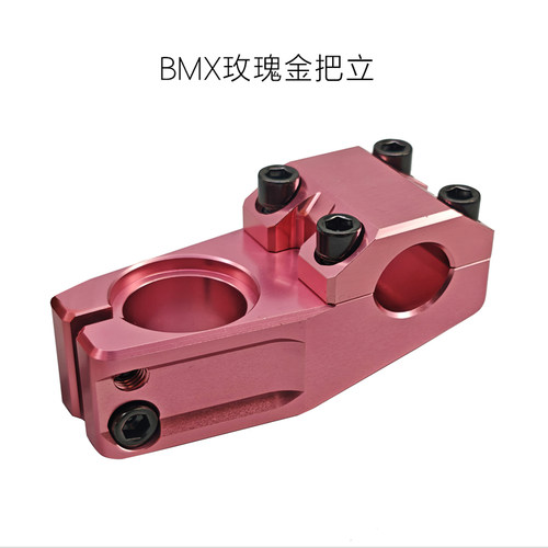 SHOWKEBMX小轮车玫瑰金把立