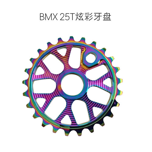 齿盘CNC25TSHOWKE炫彩