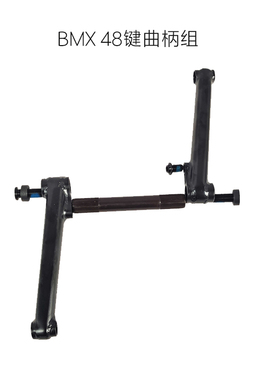 20寸BMX极限小轮车平地花式钢48键19mm轴心腿长170mm脚踏孔9/16