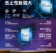 Intel 13900KS 24核32线程 英特尔 处理器 13代酷睿特别版