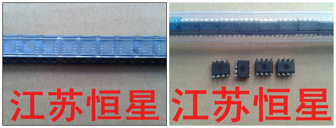 1271a  1608b  30d16 36b65  1377b 17d06 1587 1579 54b65 芯片