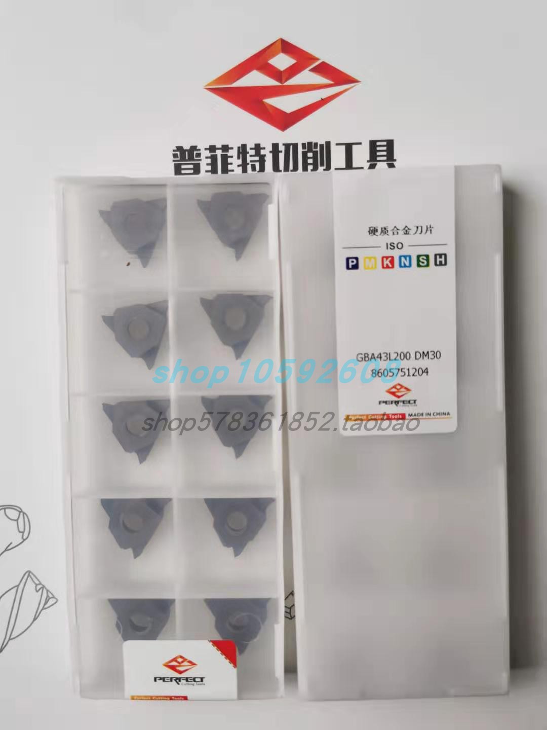 PERFECT普菲特三头立装浅槽刀片GBA43L150 DM30/GBA43L160 DM30